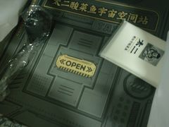 -太二酸菜鱼(武汉光谷保利店)