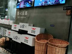 -U你·天然调味(南湖总店)