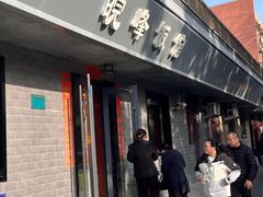 -北大地皖峰饭馆
