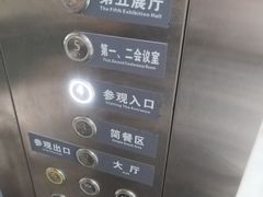 -景德镇中国陶瓷博物馆