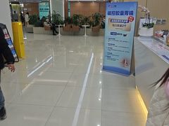 -美年大健康体检(滨江分院)