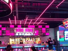 大堂-燥次·烧烤酒场(万象城店)