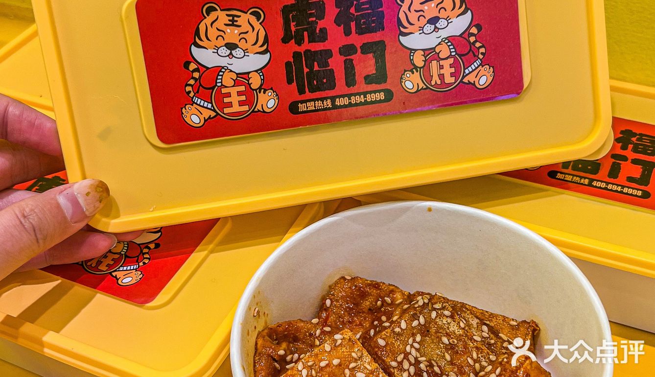 9⃣️命‼️南京这家炸鸭脖店也太好吃了吧😋