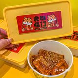 9⃣️命‼️南京这家炸鸭脖店也太好吃了吧😋