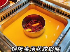 -大隐·成都火锅Bistro(合生麒麟新天地店)