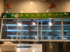 -焱味真•韩牛自助烤肉(大学城店)
