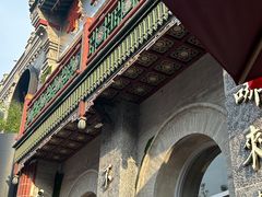 -朱光玉火锅馆·太原旗舰(钟楼街店)