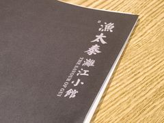 -渔太泰漓江小馆·广西融合菜(西街店)