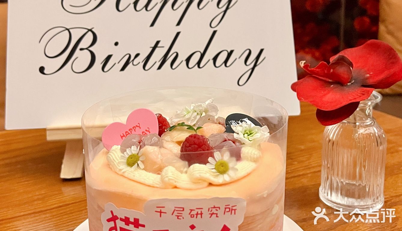 在广州吃到七夕漂亮蛋糕！🎂是水蜜桃味的🍑