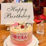 在广州吃到七夕漂亮蛋糕！🎂是水蜜桃味的🍑