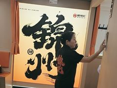-唯烤汇(步阳江南甲第1期店)