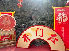 -红螺寺