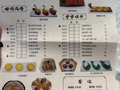 -九號渔港·蒸汽海鲜·粤菜茶点(八卦岭店)