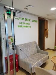 -塑青春&伊肤泉祛痘皮肤管理