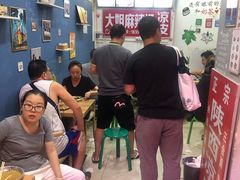 -大姐麻辣烫(莲宝中路店)