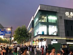 -杭州湖滨in77
