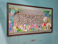 -OCT华侨城·北京