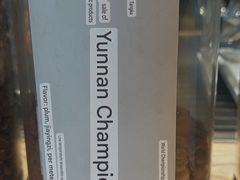 -唐咖精品咖啡(大理古城手冲店)