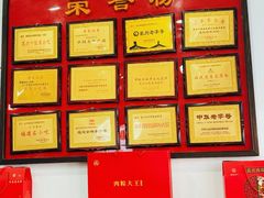 -蓝氏钟楼肉粽