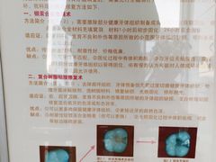 -北京大学口腔医院(魏公村总院)