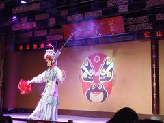 -盖碗儿梨园·变脸吐火·川剧(天府广场店)