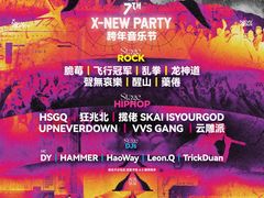 -七彩云南第壹城