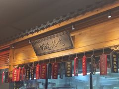 -安泰楼·佛跳墙创始人·传统闽味早茶·酒楼(三坊七巷闽菜地标店)