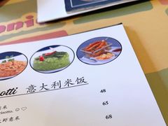 -安妮意大利餐厅(国贸店)