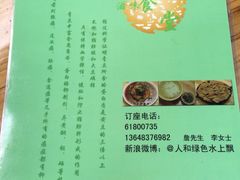-人和水上飘(第一家店)