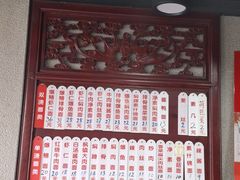 -美味斋(西北街店)