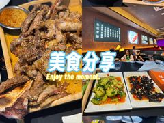 -丁里羊肉小镇(天鹅湖总店)