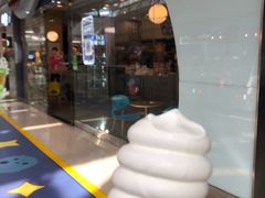 -DQ·蛋糕·冰淇淋(惠山万达店)