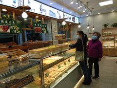 -周记传统糕点PASTRY(蜀汉路店)