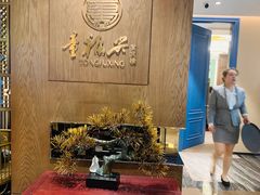 -童福兴·南京菜(老门东店)