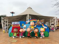 -史努比缤纷世界