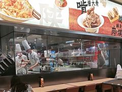 -大师兄·西北小馆(北站缤果空间店)