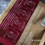 百雀羚之金红一瞥焕活鎏金面膜