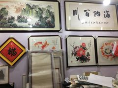 -宸宸画框裱画配框工厂店(莘庄店)