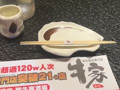 -牛家酒场(7mall店)