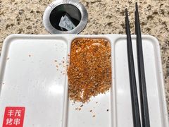 -丰茂烤串(钦州北路店)