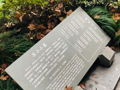 -杭州西湖风景名胜区-钱塘苏小小之墓
