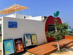 -海岛日记(养马岛店)
