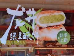 -汪保来(杭州解放路店)