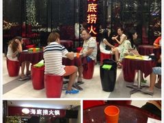 -海底捞火锅(武胜路凯德广场店)