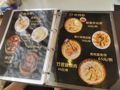 -祈胜邨•顺德鱼生•顺德菜(容桂店)