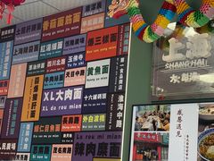 -鲁达面馆本帮风味(共康东路店)