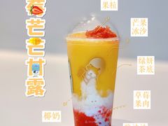 莓莓芒芒甘露-喜茶(天津乐宾百货店)