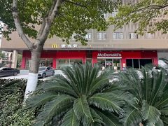 -麦当劳(宜昌东山大道店)