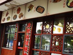 -津市刘聋子粉馆(石门3店)