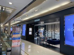 门面-HOGAN(久光百货店)